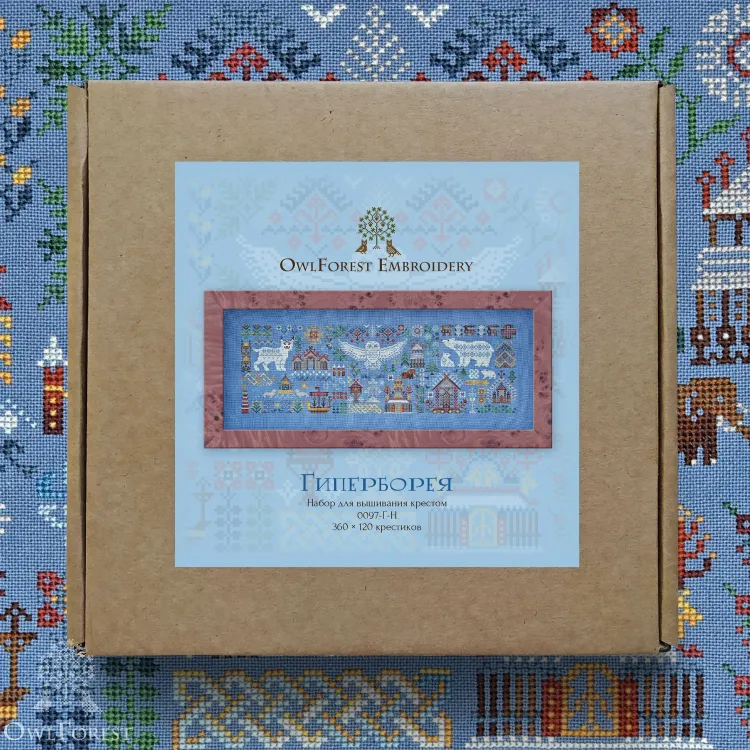 Набор для вышивания «Гиперборея»