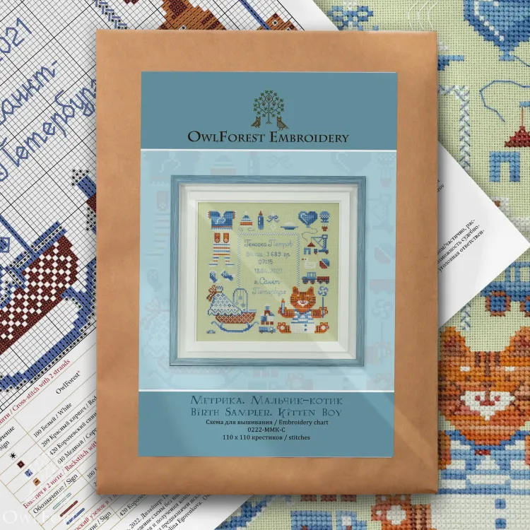Схема для вышивания «Метрика. Мальчик-котик»
