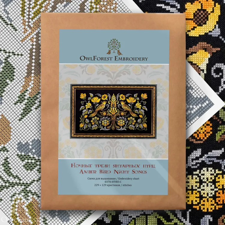 Схема для вышивания «Ночные трели янтарных птиц»