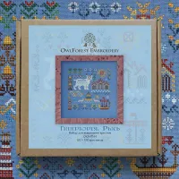 Набор для вышивания «Гиперборея. Рысь»