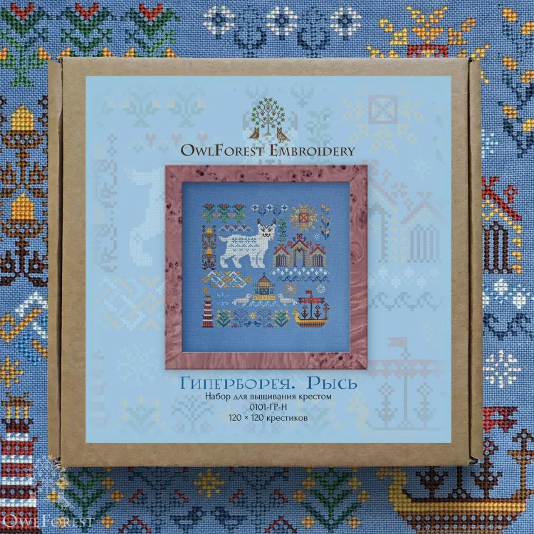 Набор для вышивания «Гиперборея. Рысь»