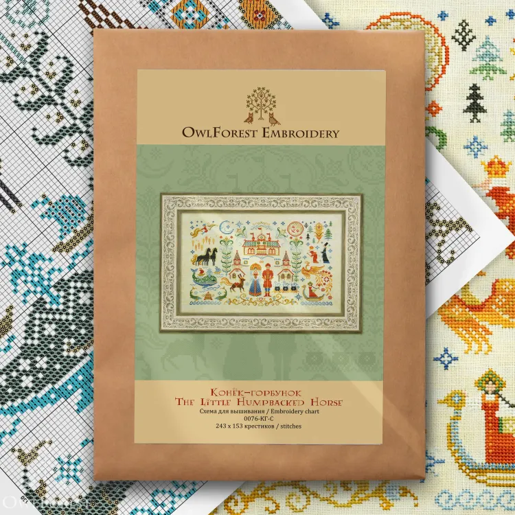 Схема для вышивания «Конёк-горбунок»