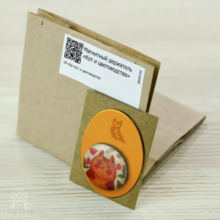 Магнитный держатель «Кот-цветовод»