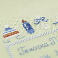 Электронная схема «Метрика. Мальчик-котик»