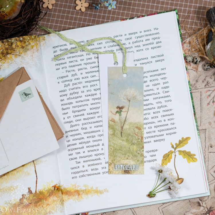 Комплект из 2 книжных закладок «День полетов»