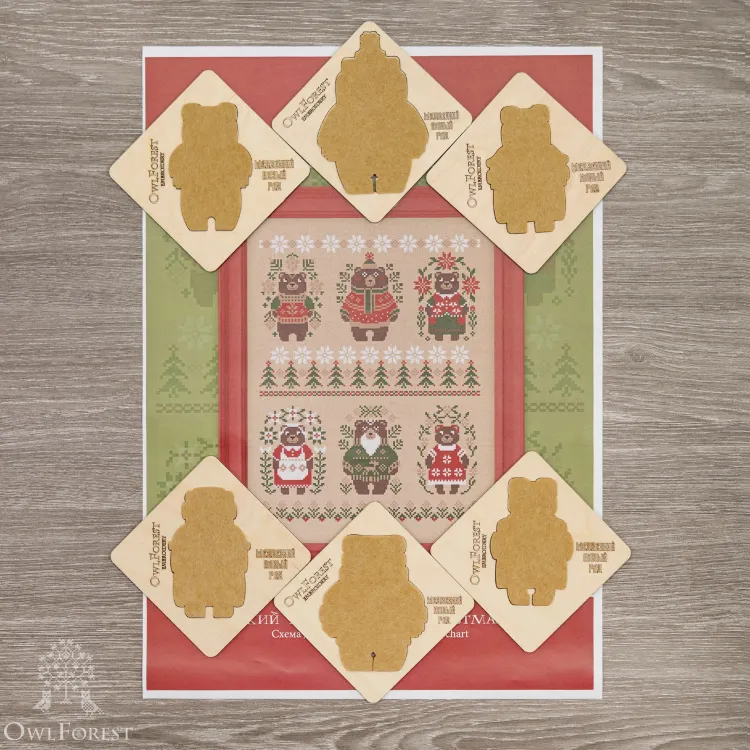 Комплект перфорированных заготовок к схемам «Медвежий Новый год»