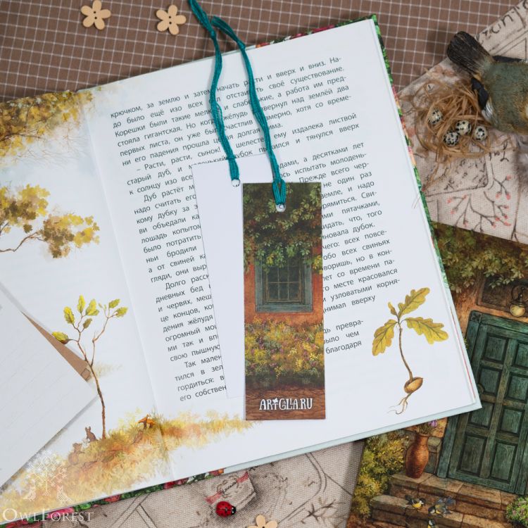 Комплект из 2 книжных закладок «Крылечко»