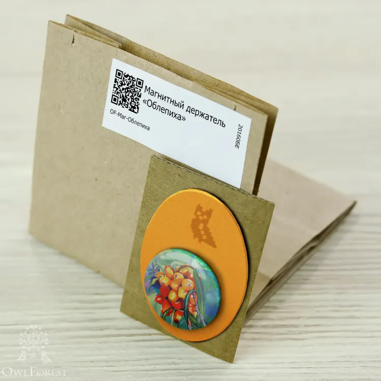 Магнитный держатель «Облепиха»