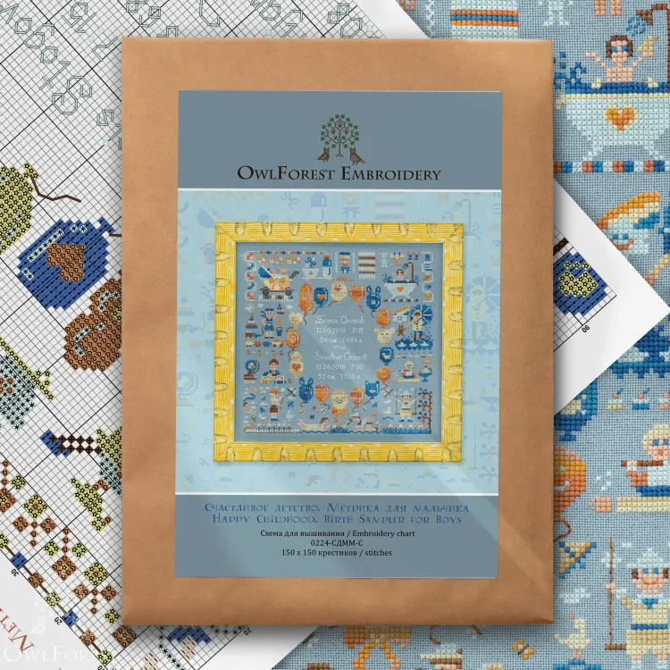 Схема для вышивания «Счастливое детство. Метрика для мальчика»