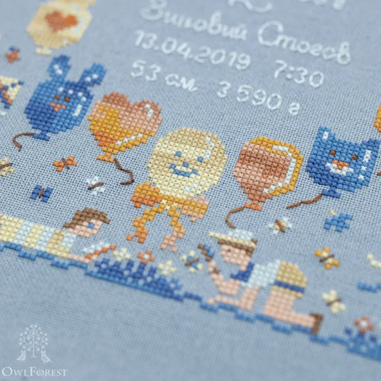 Электронная схема «Счастливое детство. Метрика для мальчика»