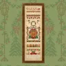 Схема для вышивания «Преддверие Нового года»