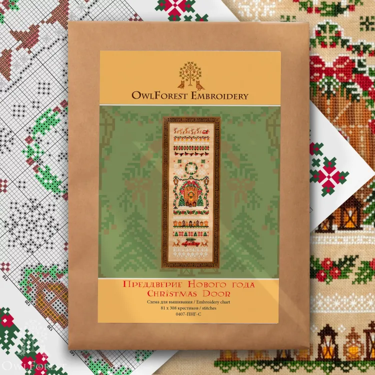 Схема для вышивания «Преддверие Нового года»