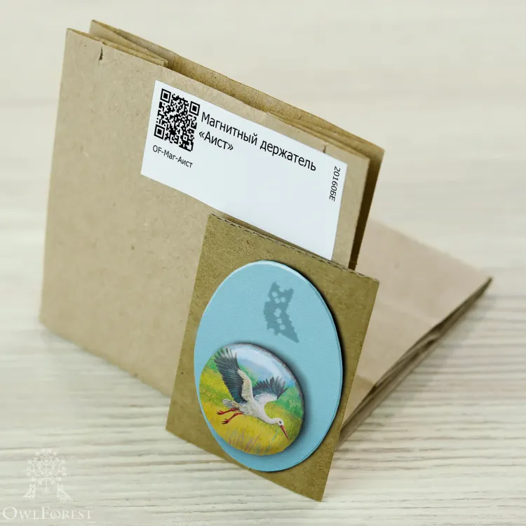 Магнитный держатель «Аист» 