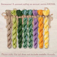 Набор ниток OwlForest для схемы «Принц Нарцисс» (DMC)