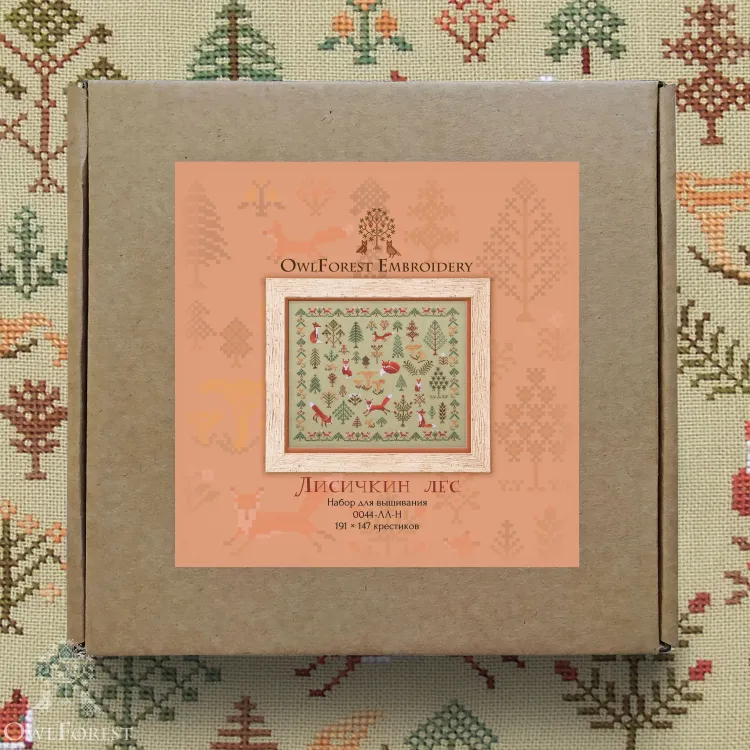 Набор для вышивания «Лисичкин лес»