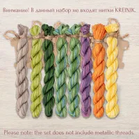 Набор ниток OwlForest для схемы «Принц Нарцисс» (ПНК)