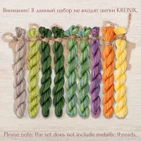 Набор ниток OwlForest для схемы «Принц Нарцисс» (ПНК)