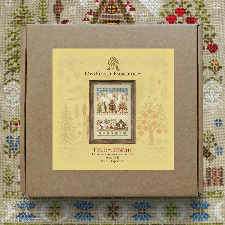 Набор для вышивания «Гуси-лебеди»
