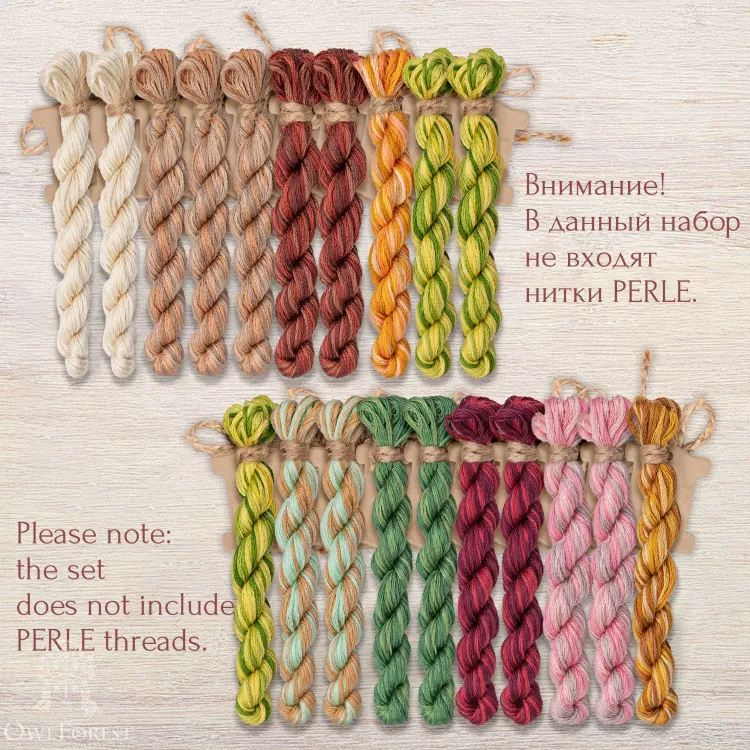 Набор ниток OwlForest для схемы «Английский ленточный семплер» (DMC)
