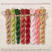 Набор ниток OwlForest для схемы «Королева Роза» (DMC)