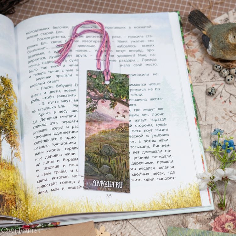 Комплект из 3 книжных закладок «Эльфы»