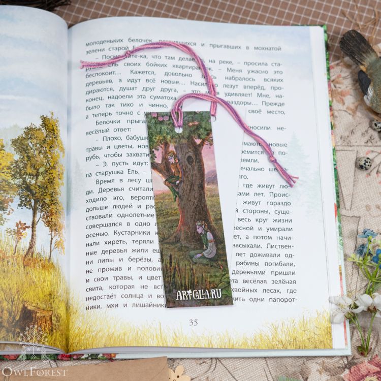 Комплект из 3 книжных закладок «Эльфы»