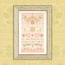 Схема для вышивания «На закате лета»
