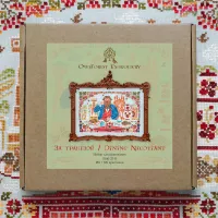 Набор для вышивания «За трапезой»