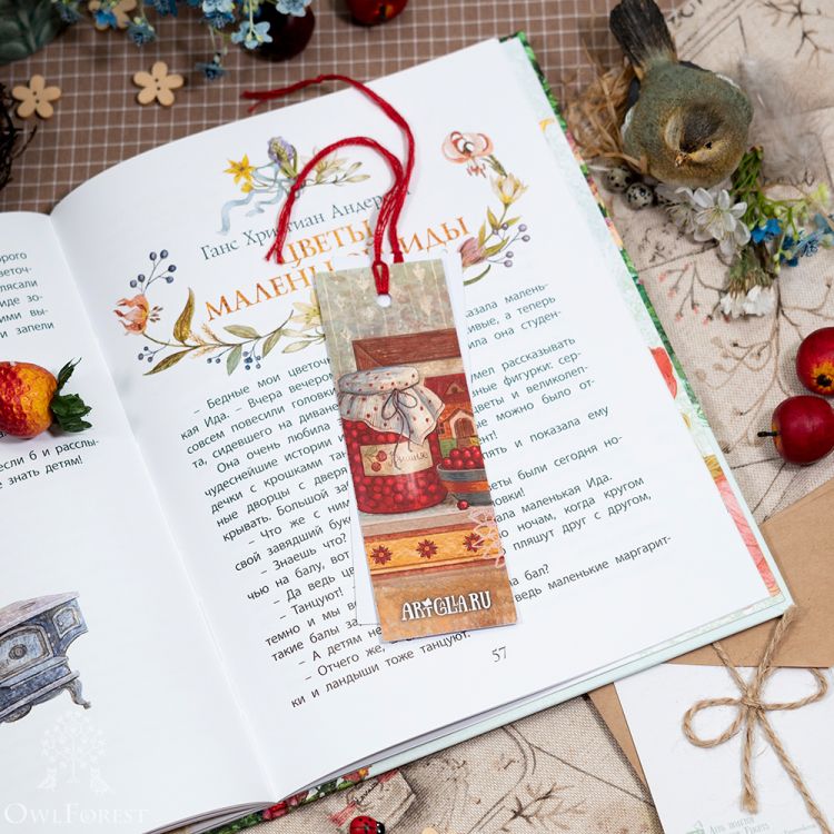 Комплект из 3 книжных закладок «Полочка с вареньем»