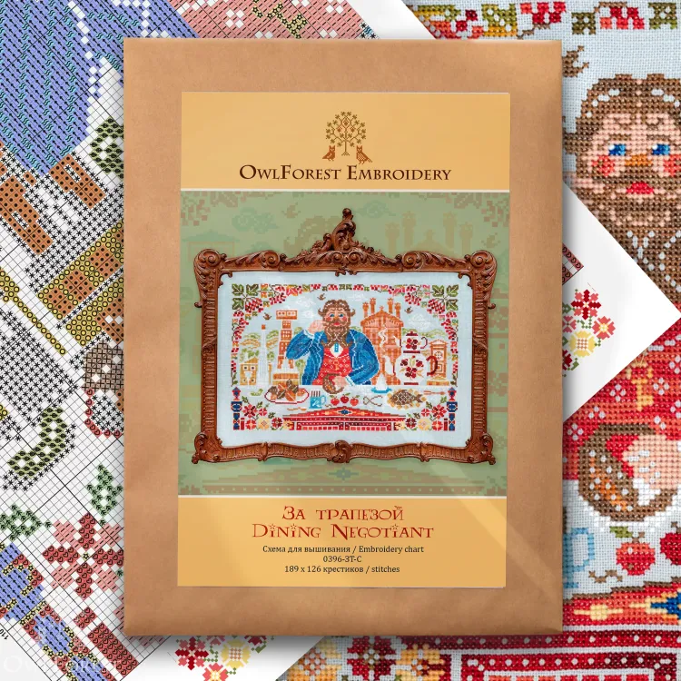 Схема для вышивания «За трапезой»