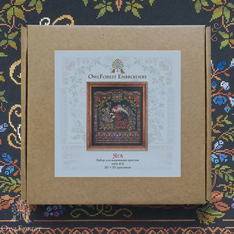 Набор для вышивания «Яга»