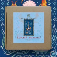 Набор для вышивания «Загадай желание!»