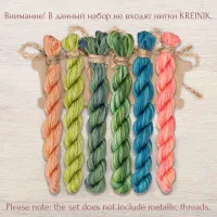 Набор ниток OwlForest для схемы «Морской царь» (ПНК)