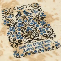 Бесплатная схема для вышивания «Люблю сердечно»