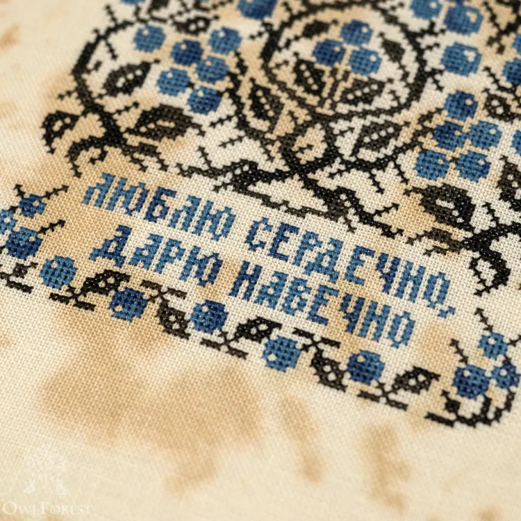 Бесплатная схема для вышивания «Люблю сердечно»