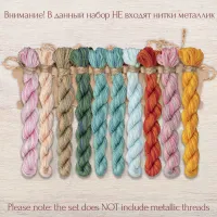 Набор ниток OwlForest для схемы «Загадай желание!» (DMC)