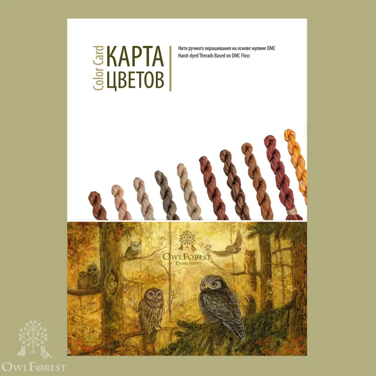 Электронная карта цветов OwlForest