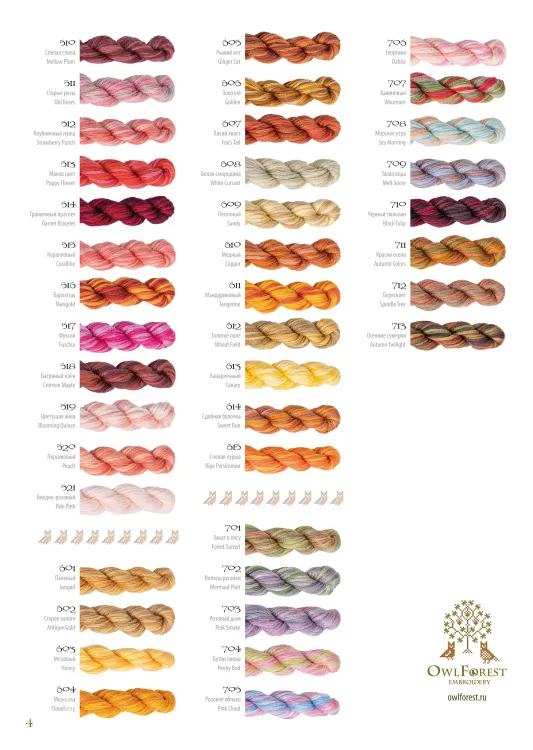 Электронная карта цветов OwlForest