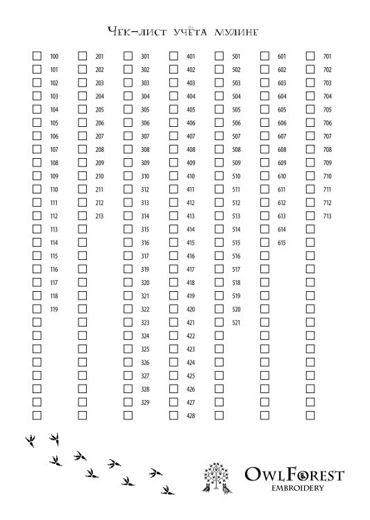 Электронная карта цветов OwlForest