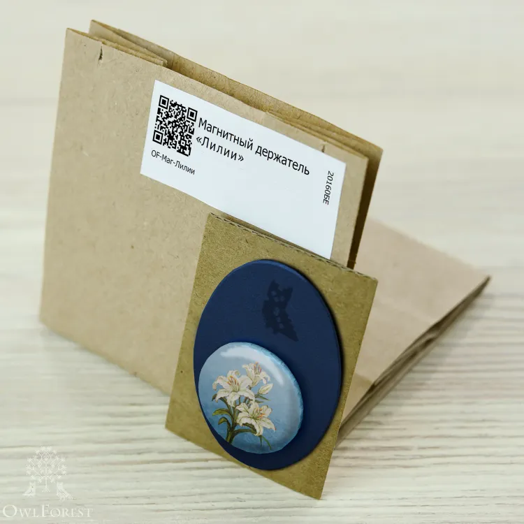 Магнитный держатель «Белые лилии»