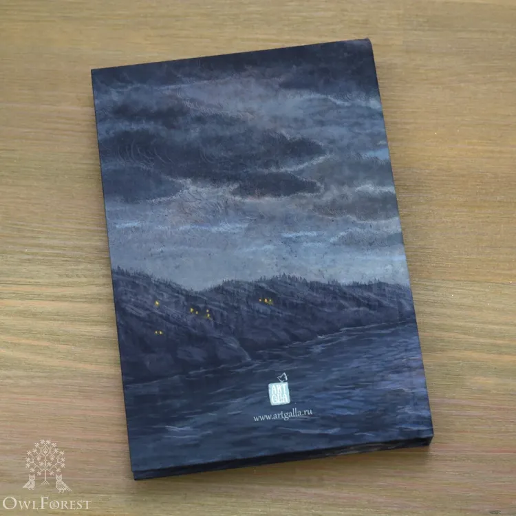 Ежедневник «Звёздные медведи»