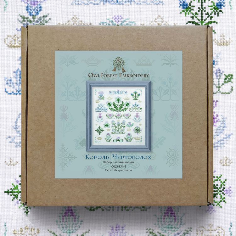 Набор для вышивания «Король Чертополох»