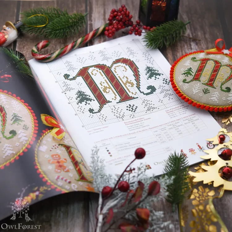 Буклет схем для вышивания «Merry Christmas!»