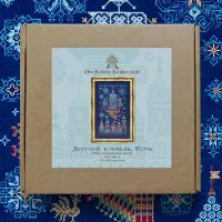 Набор для вышивания «Летучий корабль» 