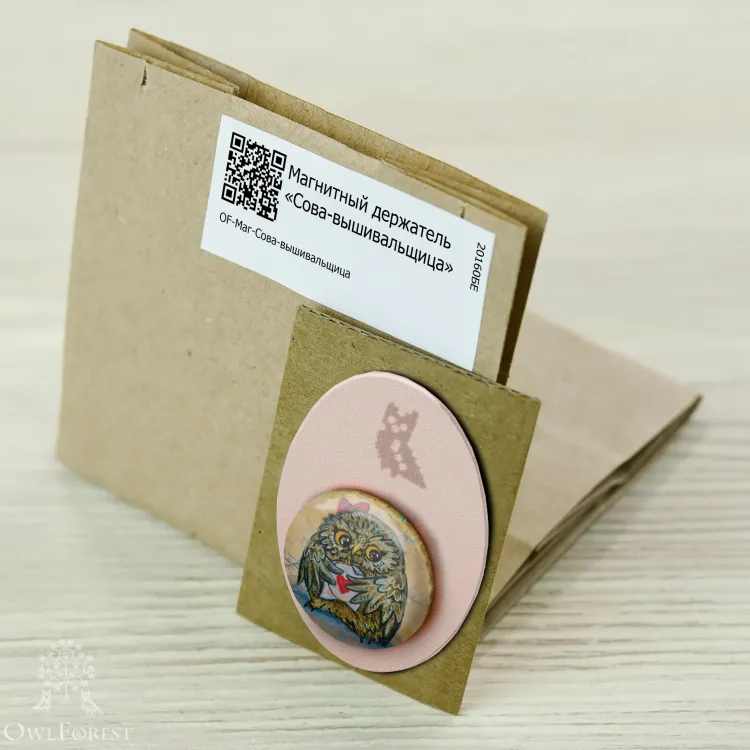 Магнитный держатель «Сова-вышивальщица»