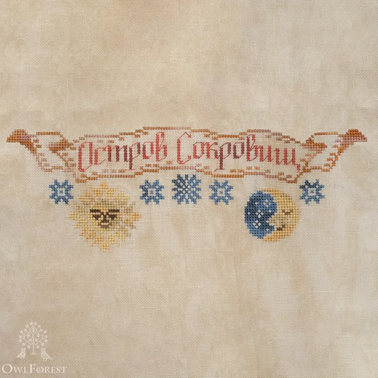 Бесплатная схема для вышивания «Остров сокровищ» 