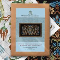 Схема для вышивания «Ночные трели бирюзовых птиц»