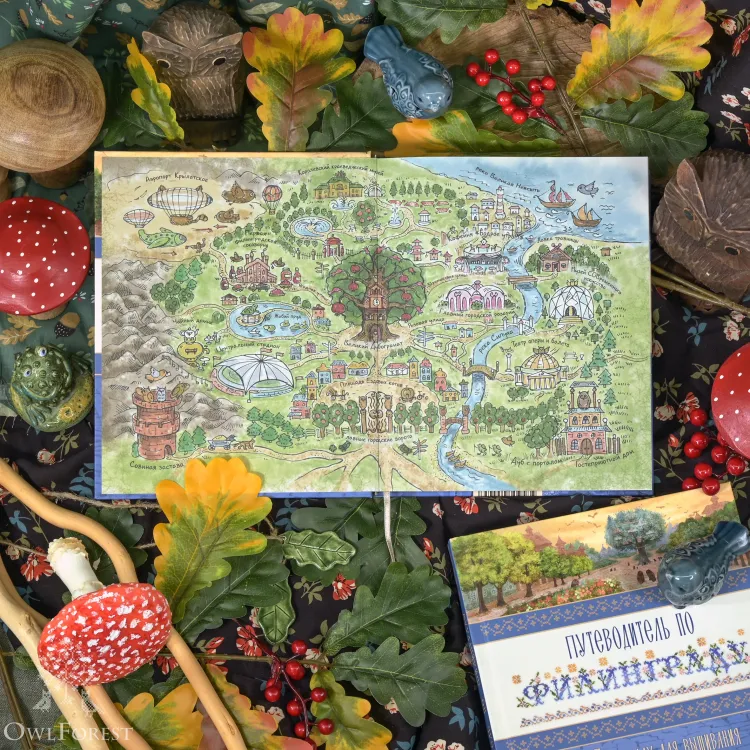 Книга «Путеводитель по Филинграду»