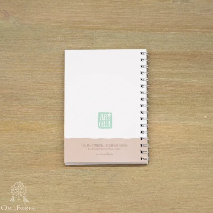 Блокнот А6 «Волшебный чайник»