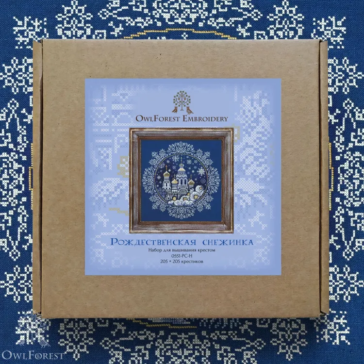 Набор для вышивания «Рождественская снежинка»